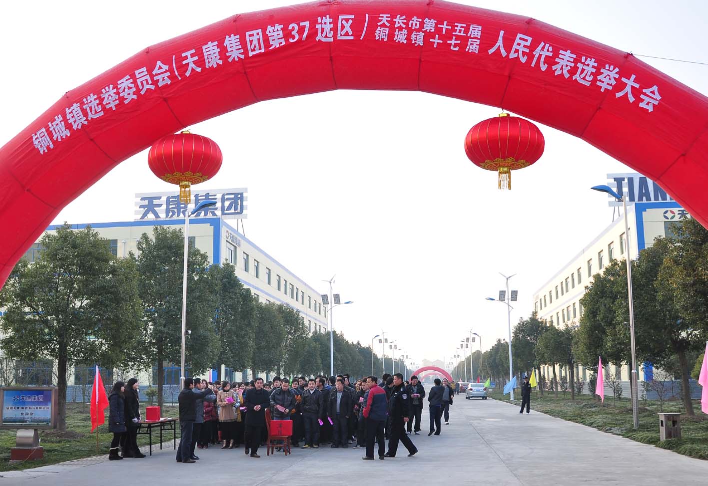 BG大游(中国集团)唯一官方网站