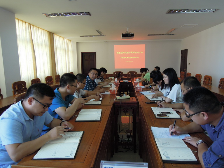 BG大游(中国集团)唯一官方网站