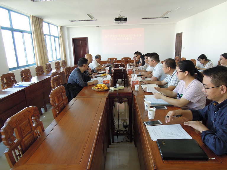 BG大游(中国集团)唯一官方网站