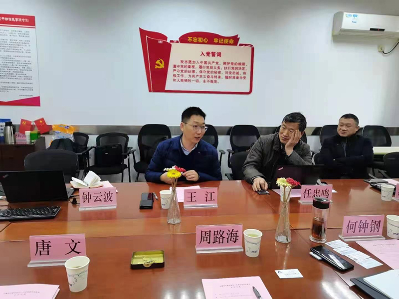 BG大游(中国集团)唯一官方网站