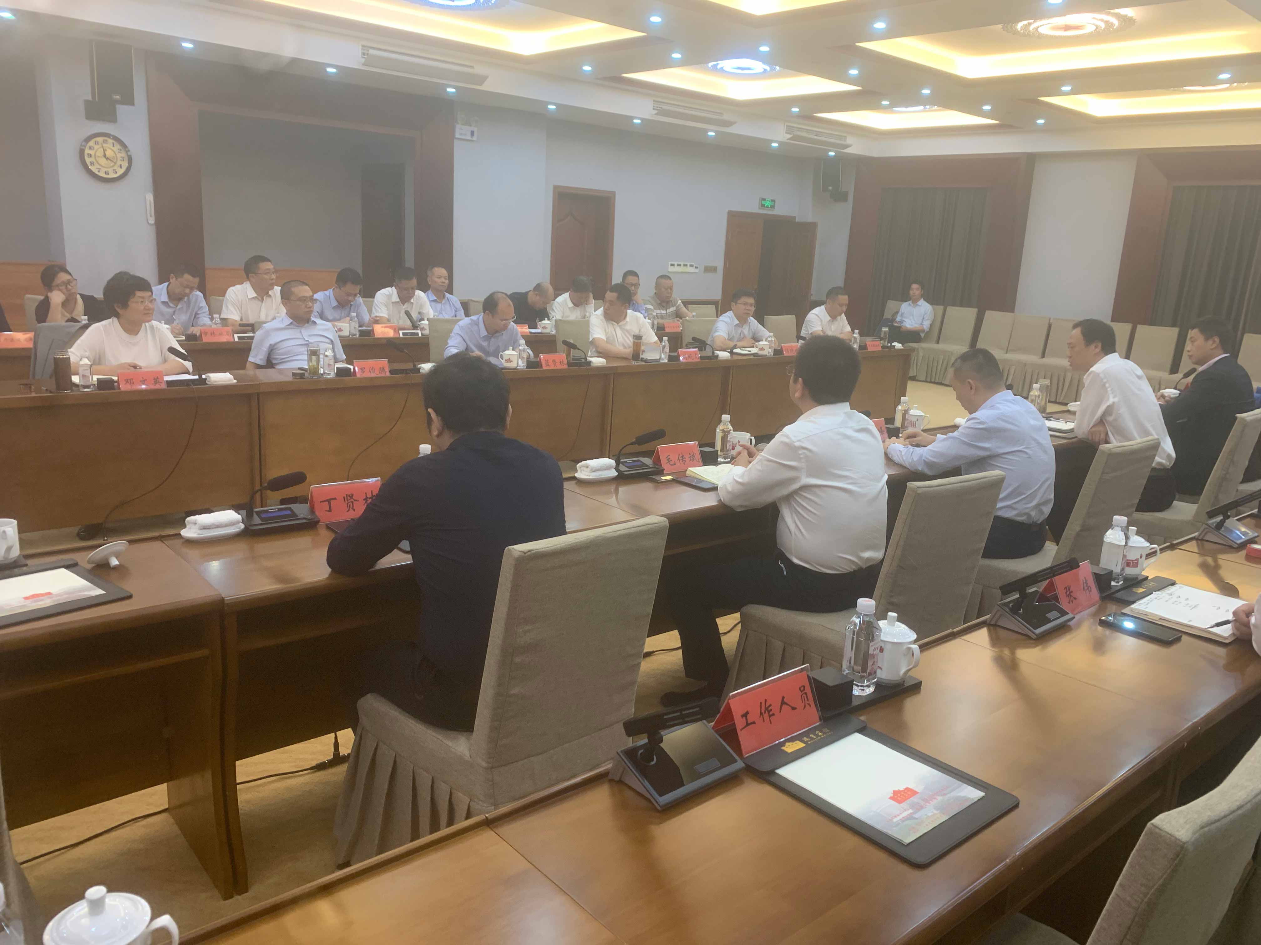 BG大游(中国集团)唯一官方网站