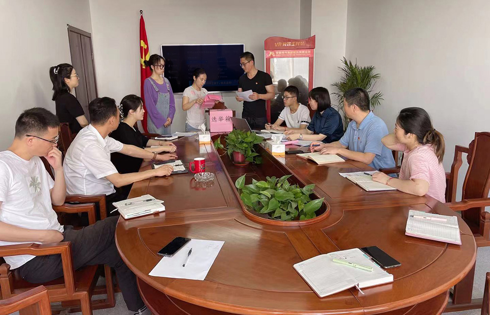 BG大游(中国集团)唯一官方网站