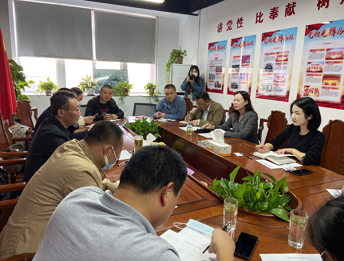 BG大游(中国集团)唯一官方网站