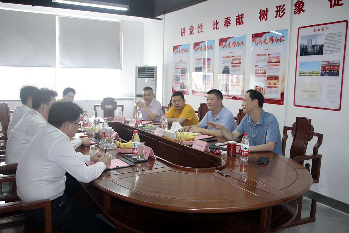 BG大游(中国集团)唯一官方网站